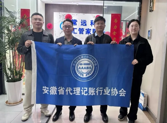 汇管家.png